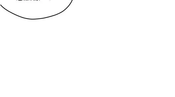 漫画《偏偏欲到妳》第59话第76张图