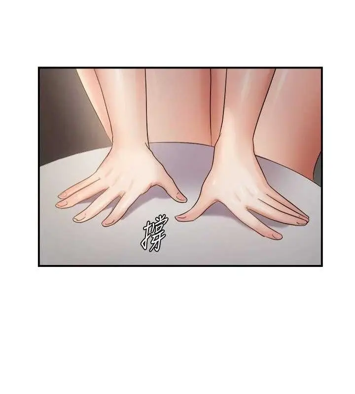 漫画《偏偏欲到妳》第59话第77张图