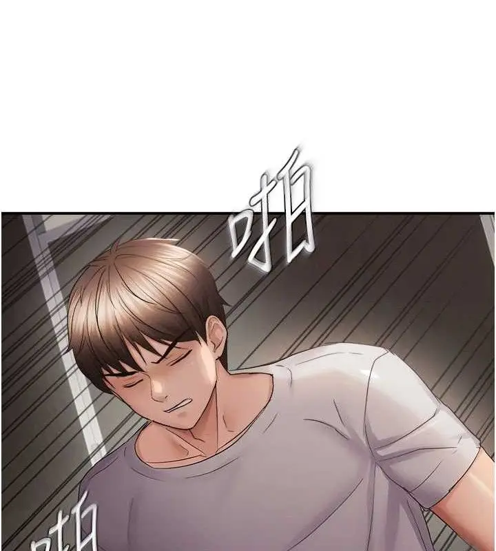 漫画《偏偏欲到妳》第59话第84张图