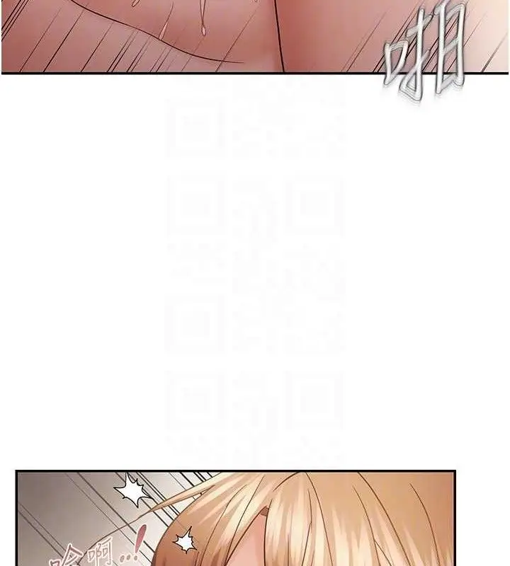 漫画《偏偏欲到妳》第59话第88张图