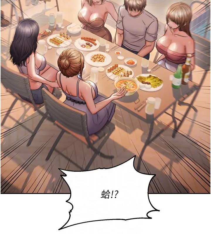 漫画《偏偏欲到妳》第60话第106张图