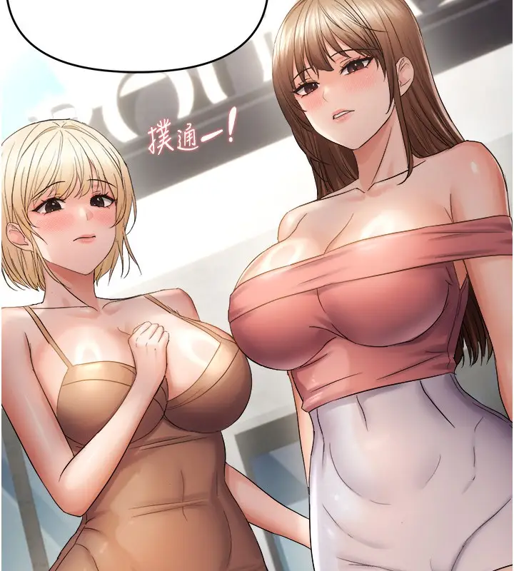 漫画《偏偏欲到妳》第60话第12张图