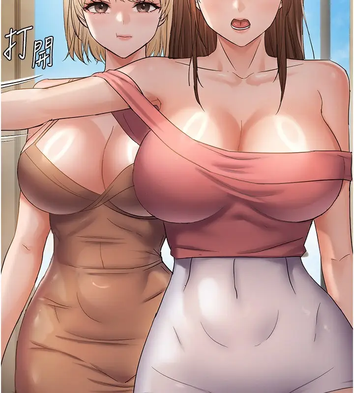 漫画《偏偏欲到妳》第60话第2张图