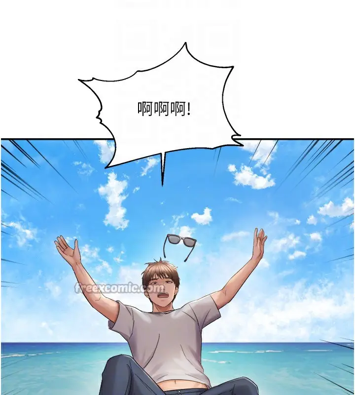 漫画《偏偏欲到妳》第60话第45张图