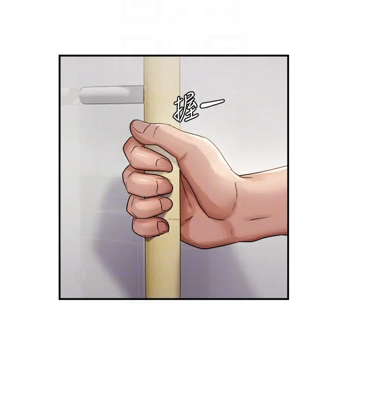 漫画《偏偏欲到妳》第60话第61张图