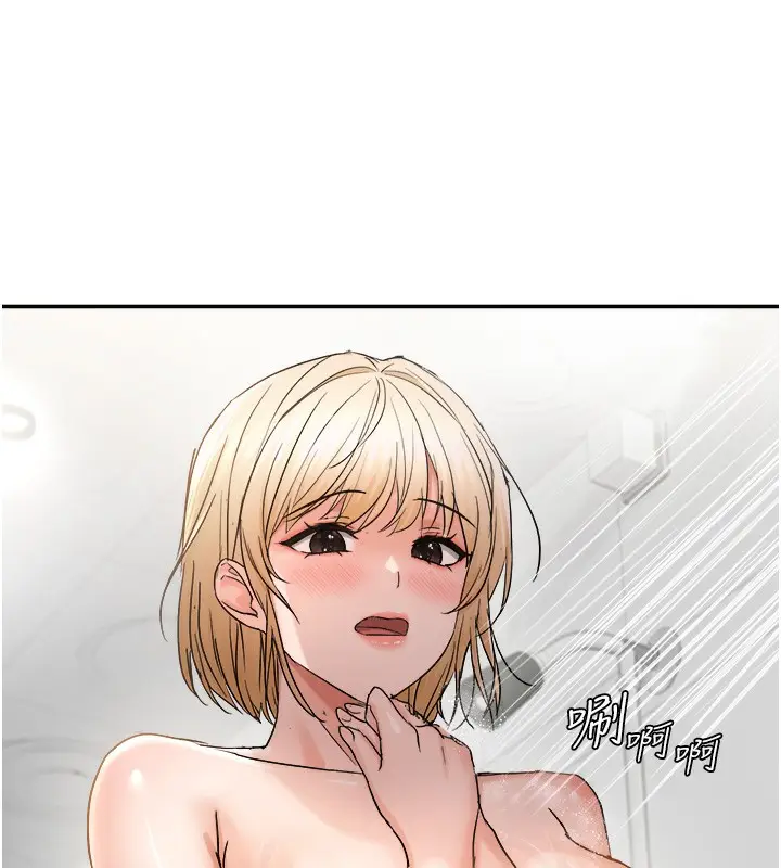 漫画《偏偏欲到妳》第60话第64张图