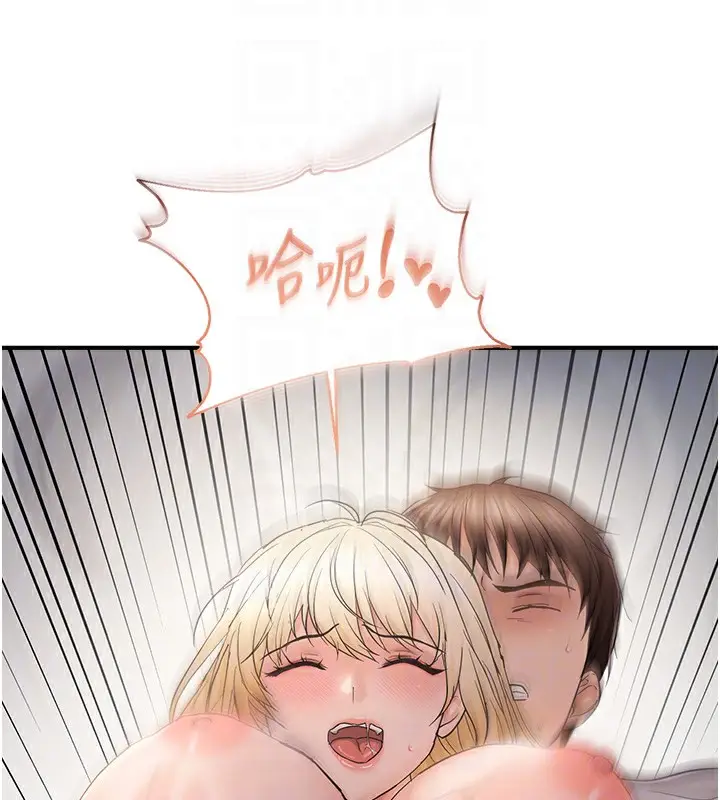 漫画《偏偏欲到妳》第60话第83张图
