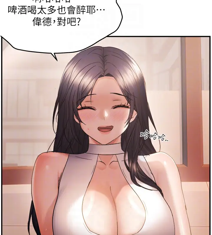 漫画《偏偏欲到妳》第60话第98张图
