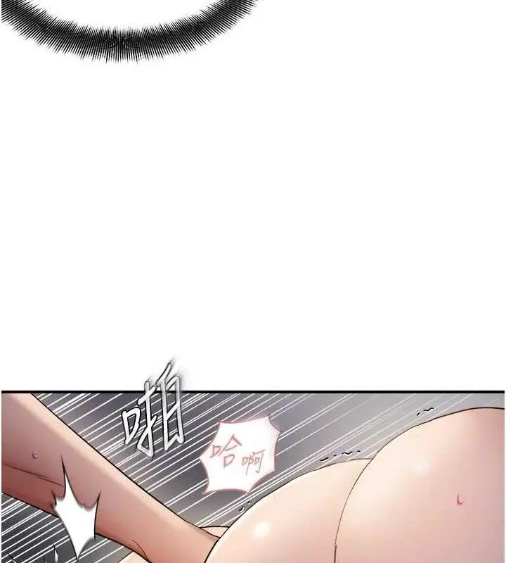 漫画《偏偏欲到妳》第61话第47张图