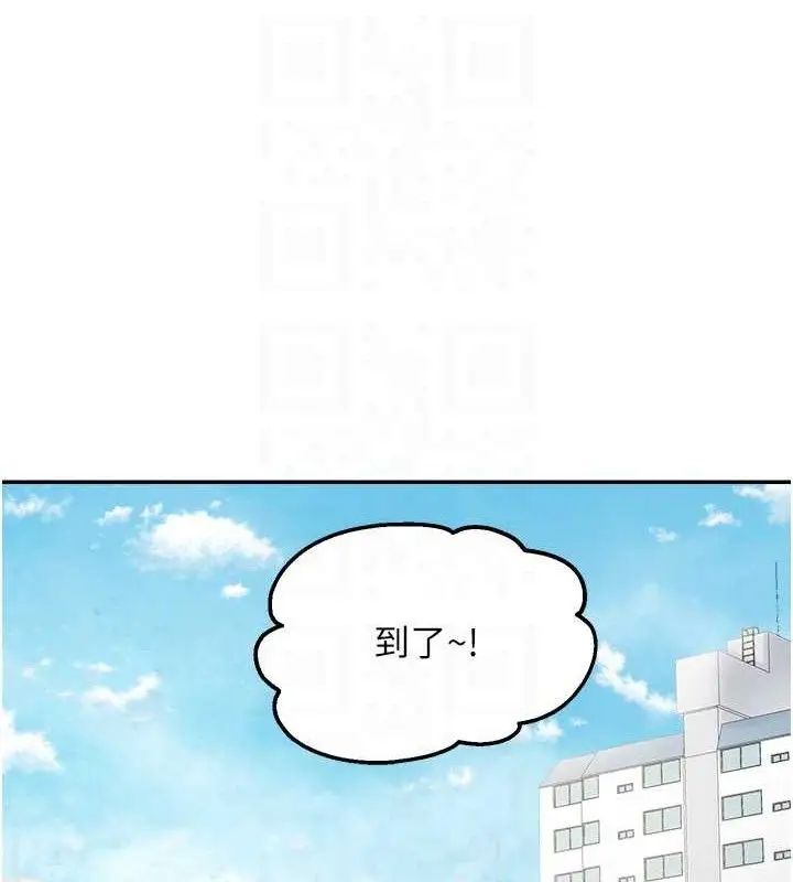 漫画《偏偏欲到妳》最终话第100张图
