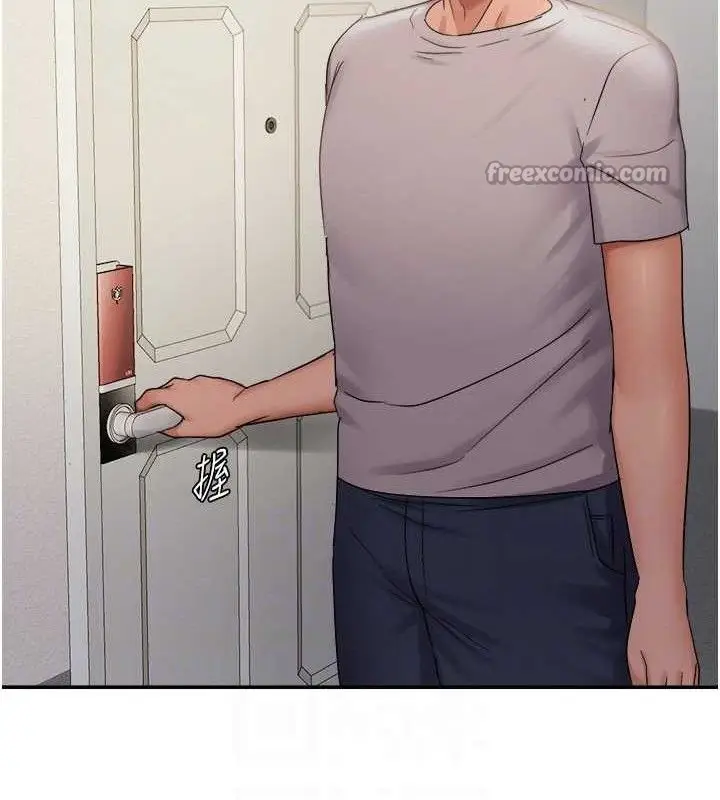 漫画《偏偏欲到妳》最终话第105张图