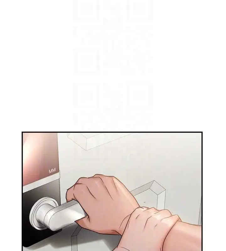 漫画《偏偏欲到妳》最终话第106张图