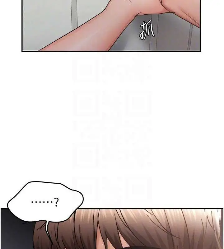 漫画《偏偏欲到妳》最终话第107张图
