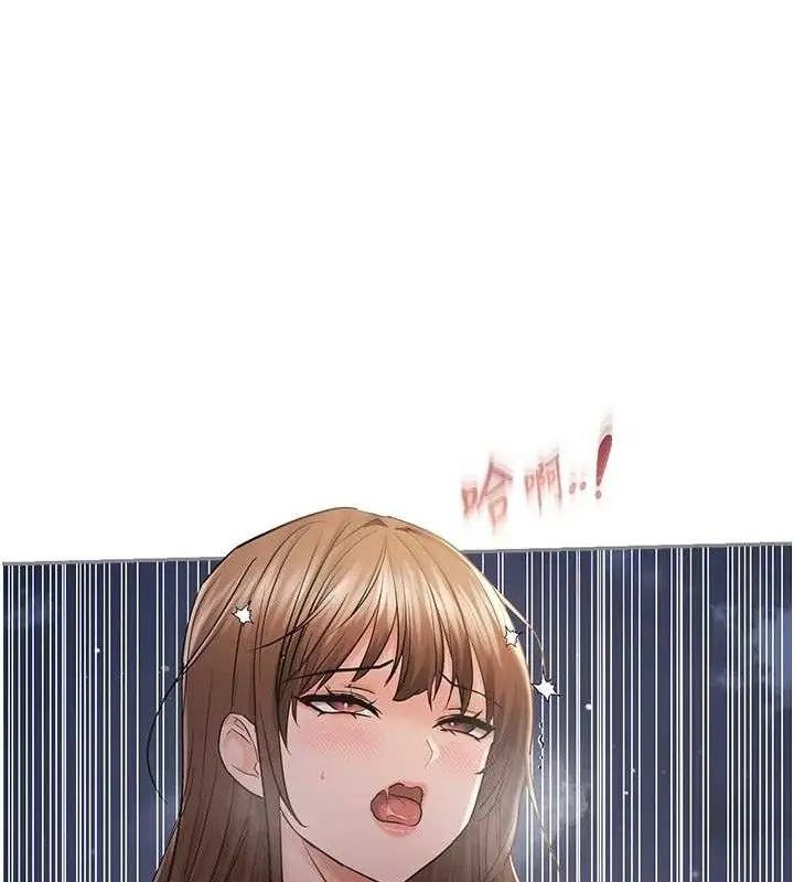 漫画《偏偏欲到妳》最终话第20张图