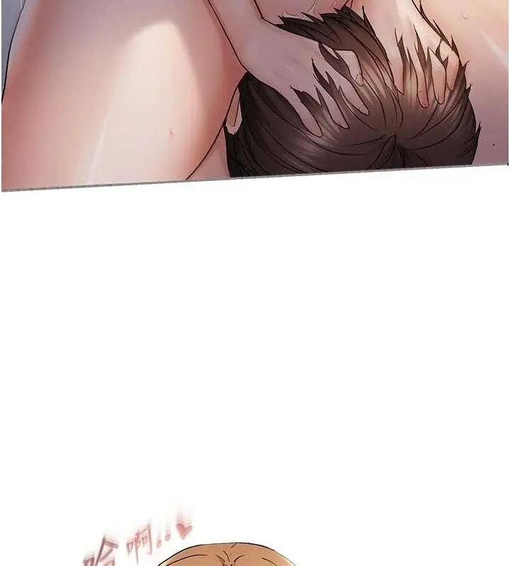 漫画《偏偏欲到妳》最终话第22张图