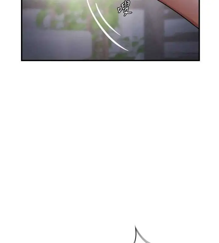 漫画《偏偏欲到妳》最终话第33张图