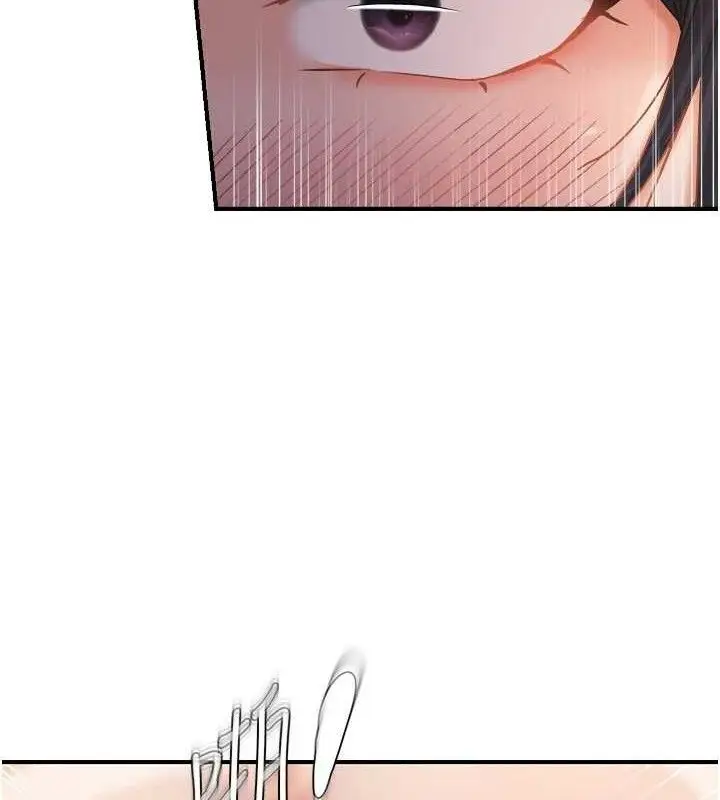 漫画《偏偏欲到妳》最终话第35张图