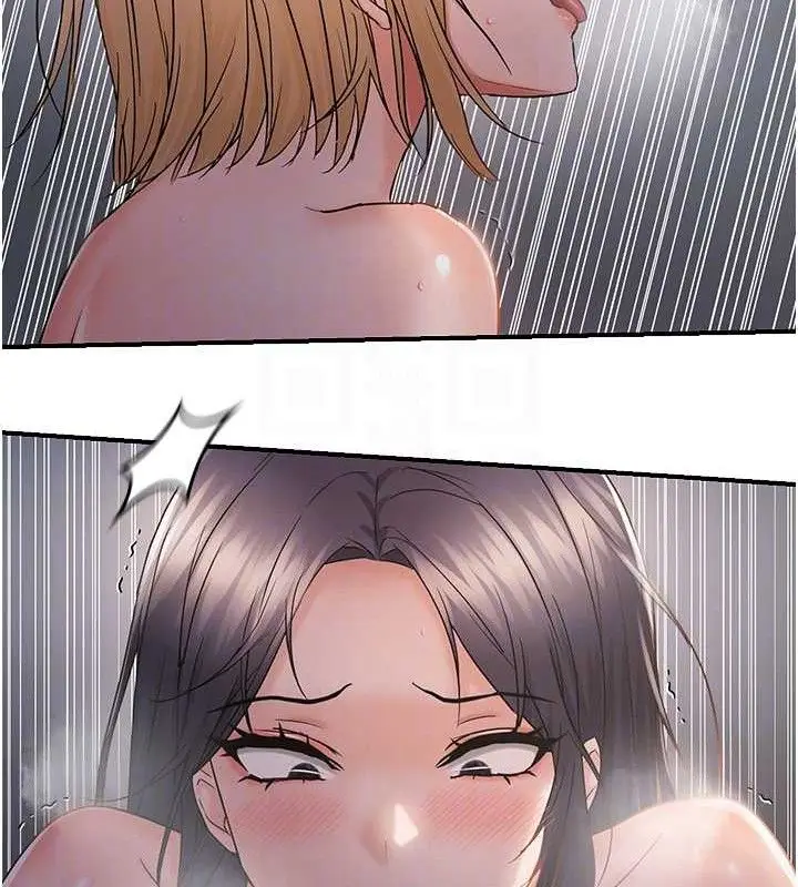 漫画《偏偏欲到妳》最终话第53张图