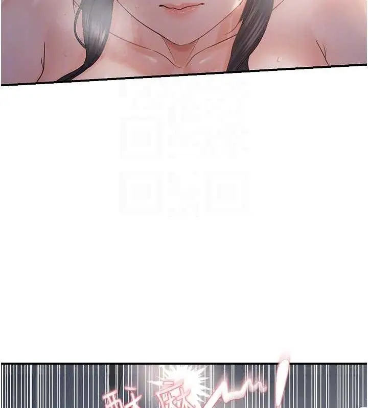 漫画《偏偏欲到妳》最终话第54张图