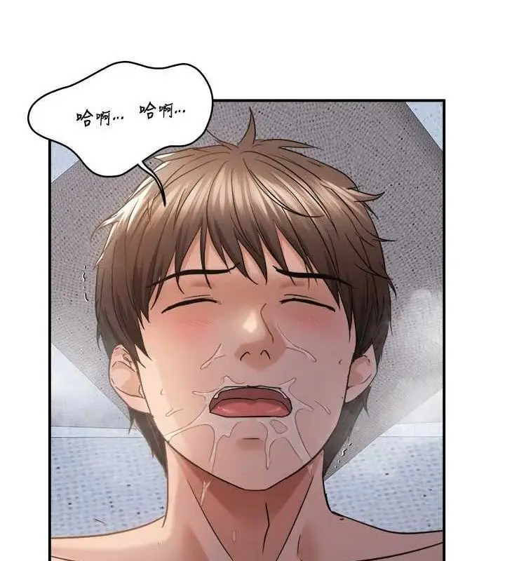 漫画《偏偏欲到妳》最终话第58张图
