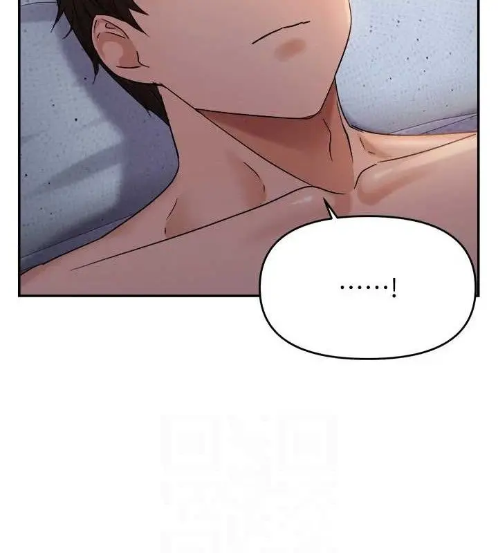 漫画《偏偏欲到妳》最终话第86张图