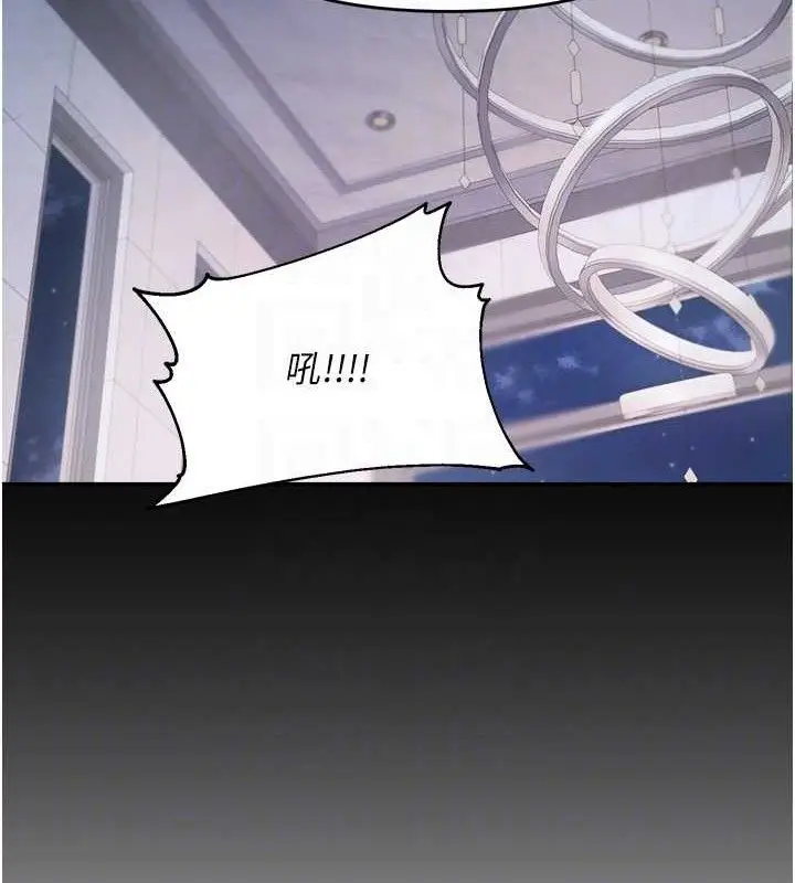 漫画《偏偏欲到妳》最终话第88张图