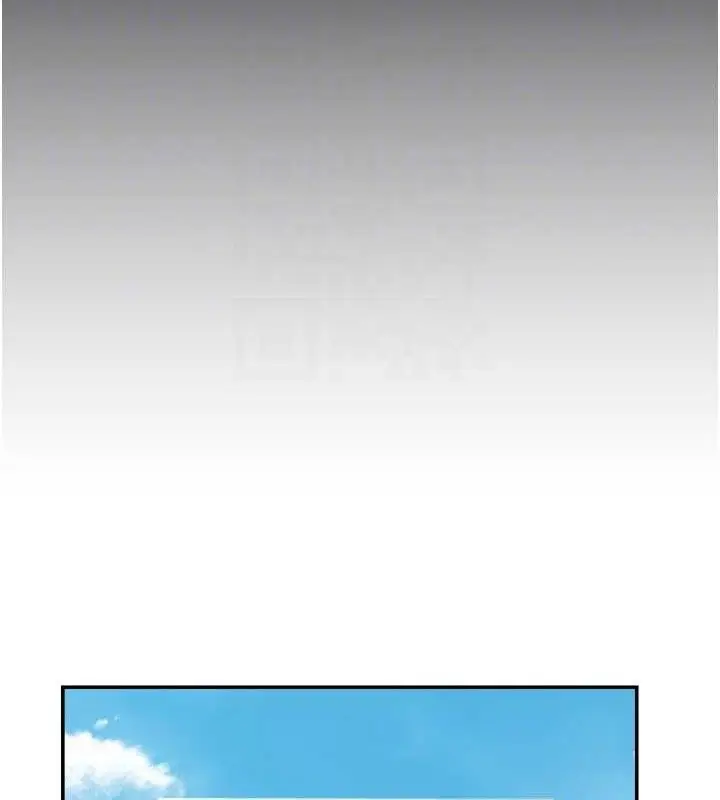 漫画《偏偏欲到妳》最终话第89张图