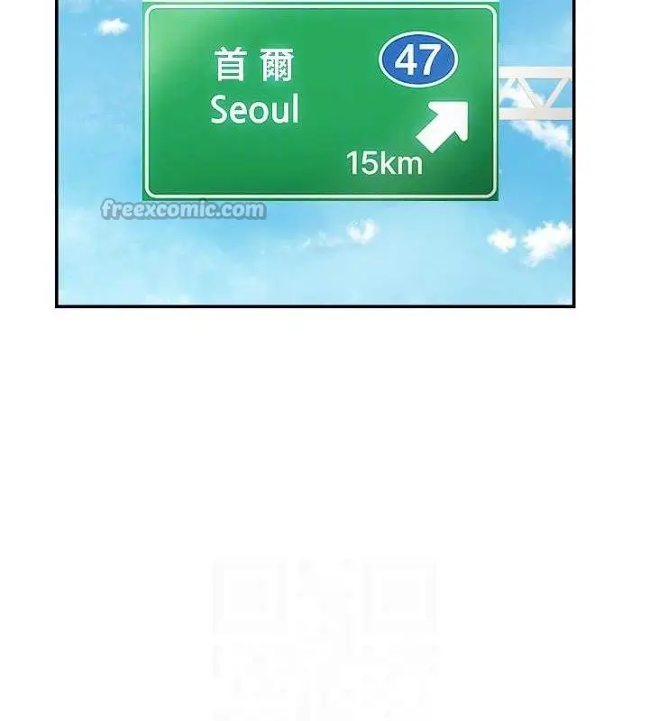 漫画《偏偏欲到妳》最终话第90张图