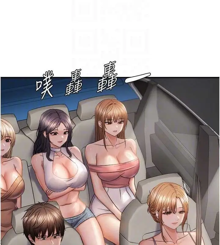 漫画《偏偏欲到妳》最终话第91张图