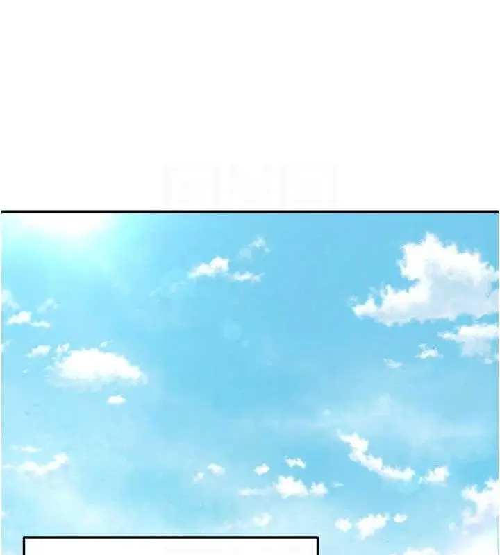 漫画《偏偏欲到妳》最终话第98张图