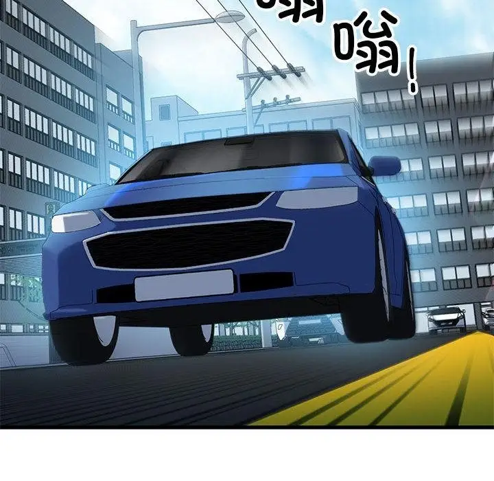 漫画《我的拉拉队宝贝》第1话第132张图