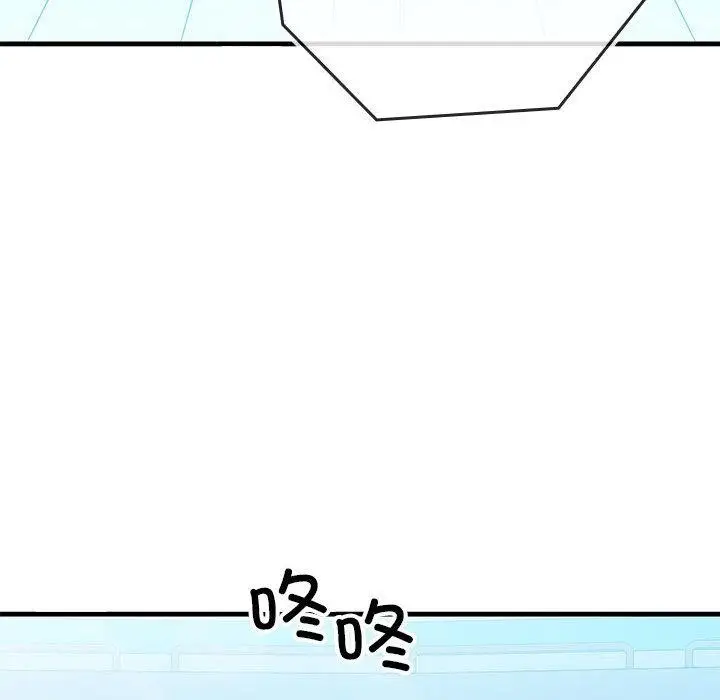 漫画《我的拉拉队宝贝》第1话第137张图