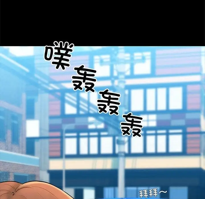 漫画《我的拉拉队宝贝》第1话第14张图