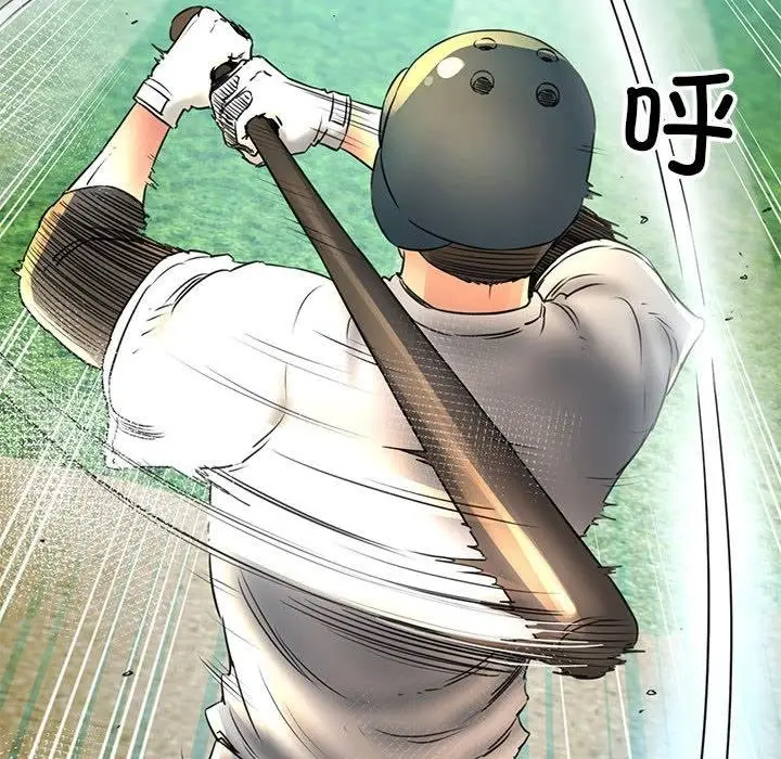 漫画《我的拉拉队宝贝》第1话第150张图