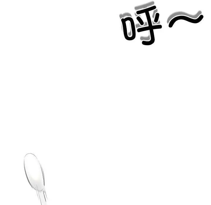 漫画《我的拉拉队宝贝》第1话第169张图