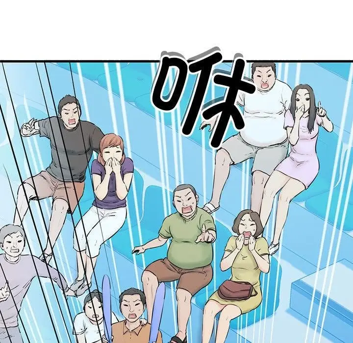 漫画《我的拉拉队宝贝》第1话第176张图