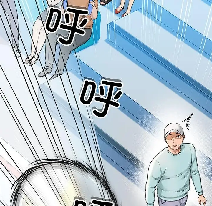 漫画《我的拉拉队宝贝》第1话第177张图