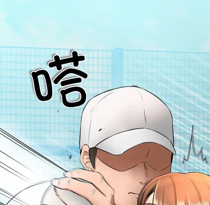 漫画《我的拉拉队宝贝》第1话第182张图
