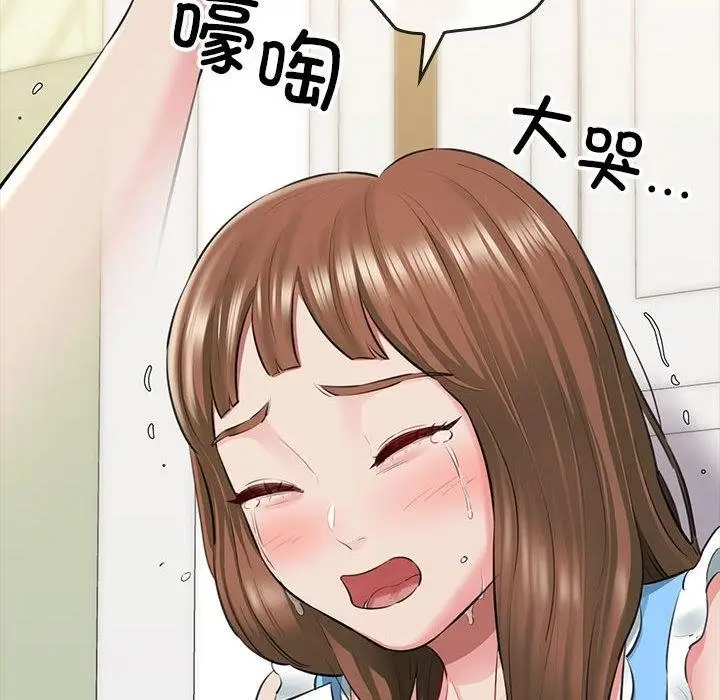 漫画《我的拉拉队宝贝》第1话第26张图