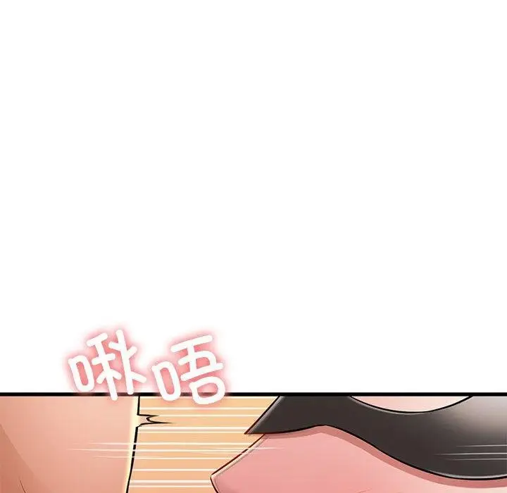 漫画《我的拉拉队宝贝》第1话第263张图