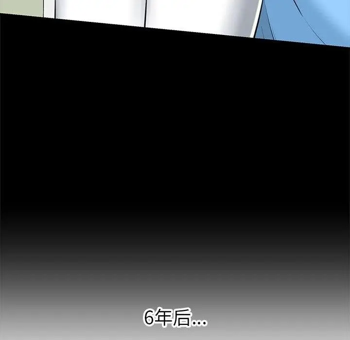 漫画《我的拉拉队宝贝》第1话第28张图