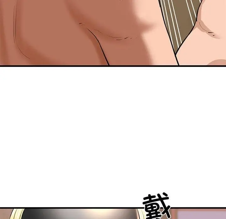 漫画《我的拉拉队宝贝》第1话第280张图