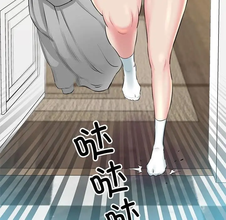 漫画《我的拉拉队宝贝》第1话第33张图
