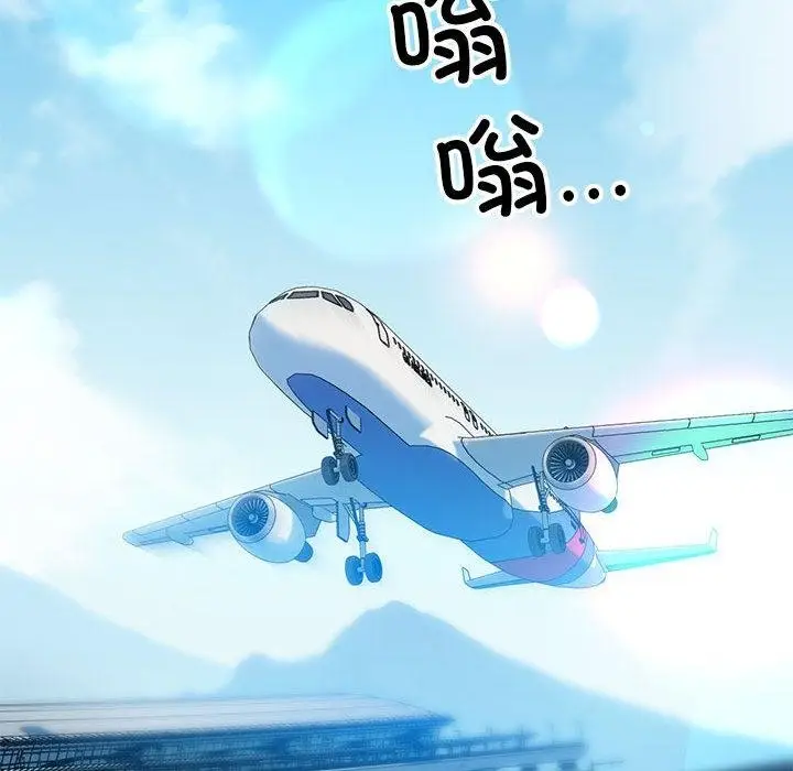 漫画《我的拉拉队宝贝》第1话第48张图