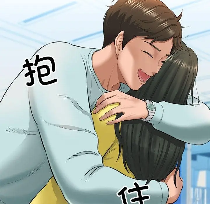 漫画《我的拉拉队宝贝》第1话第58张图
