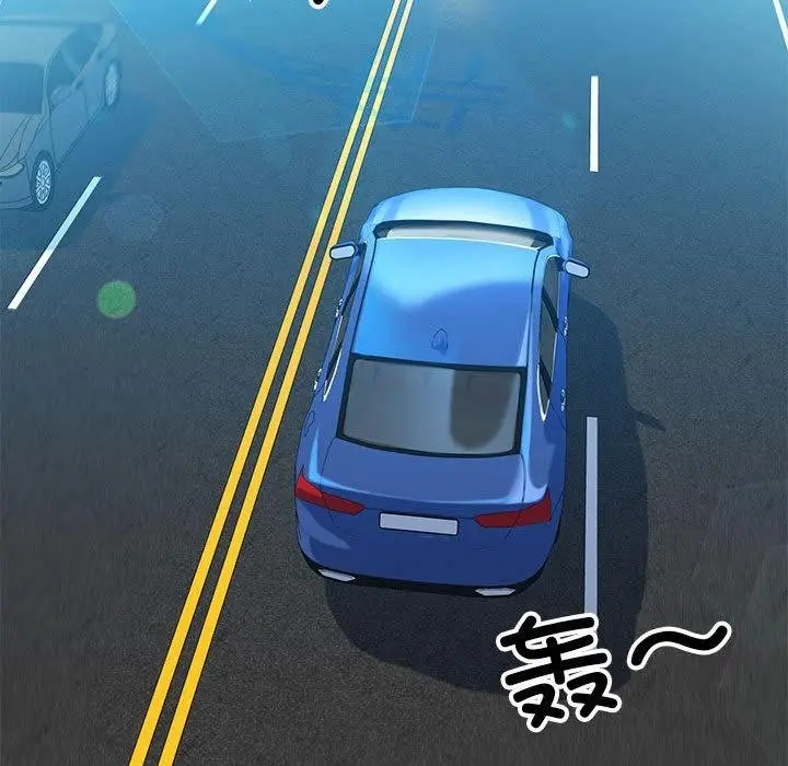 漫画《我的拉拉队宝贝》第1话第87张图