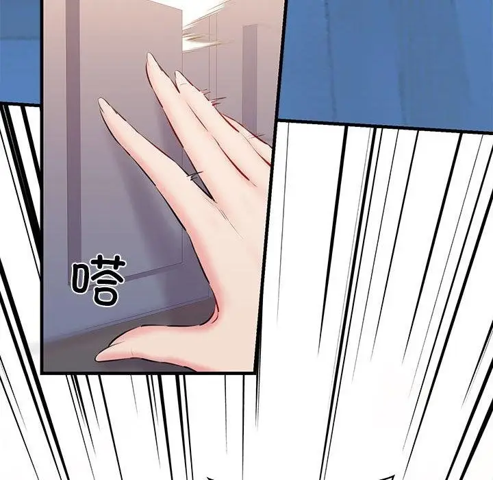 漫画《我的拉拉队宝贝》第2话第112张图