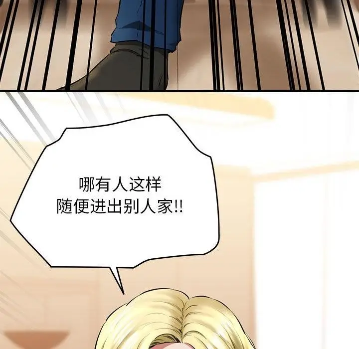 漫画《我的拉拉队宝贝》第2话第116张图
