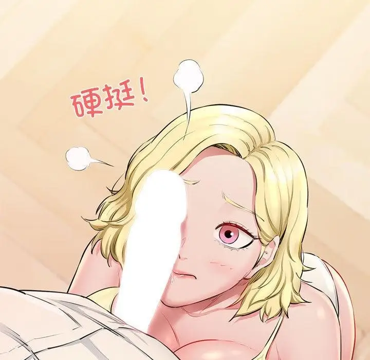 漫画《我的拉拉队宝贝》第2话第145张图