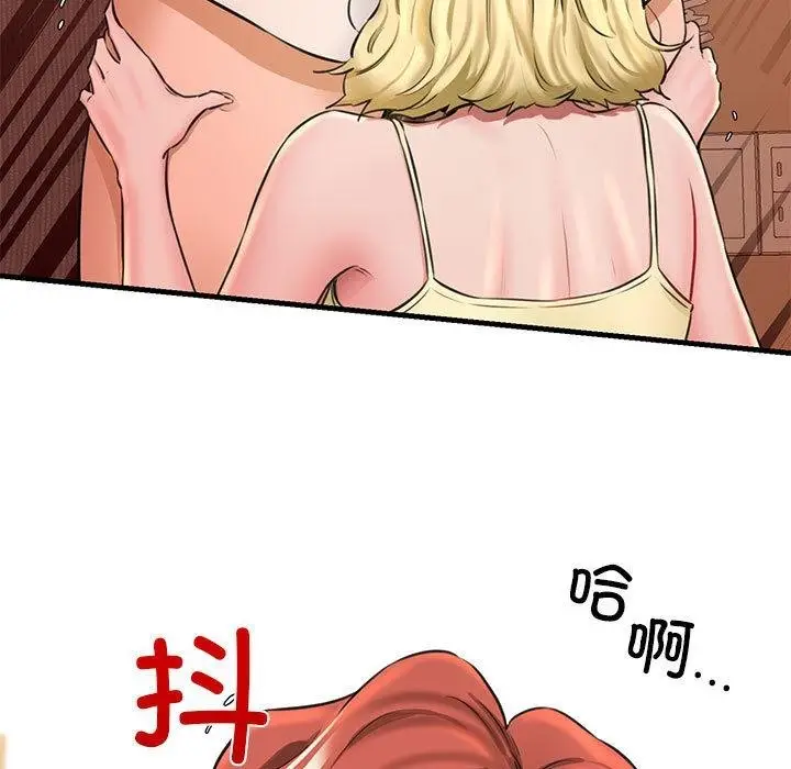 漫画《我的拉拉队宝贝》第2话第165张图